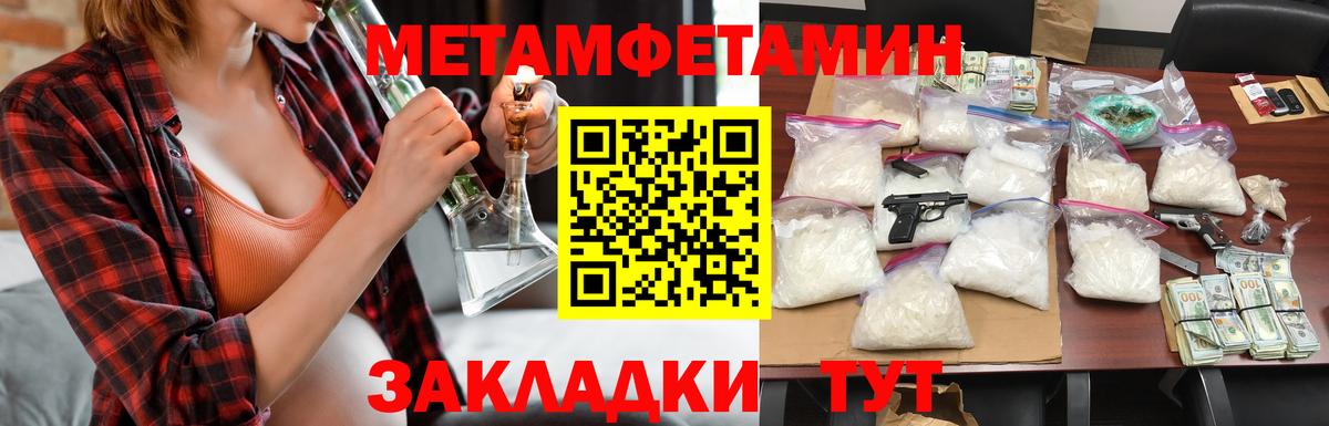 Комсомольск-на-Амуре  АМФЕТАМИН Розовый  Amphetamine  Вход с VPN 