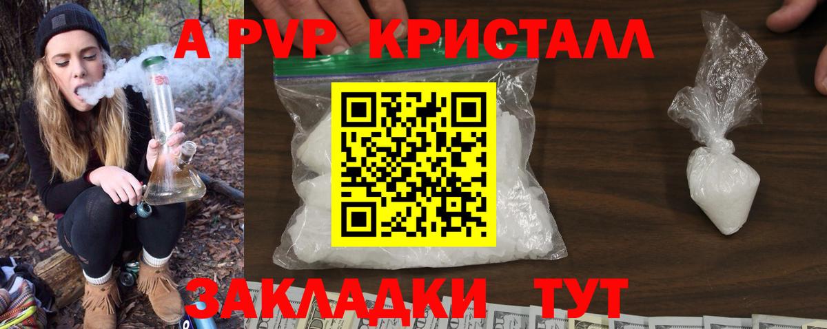 ГАШ Комсомольск-на-Амуре