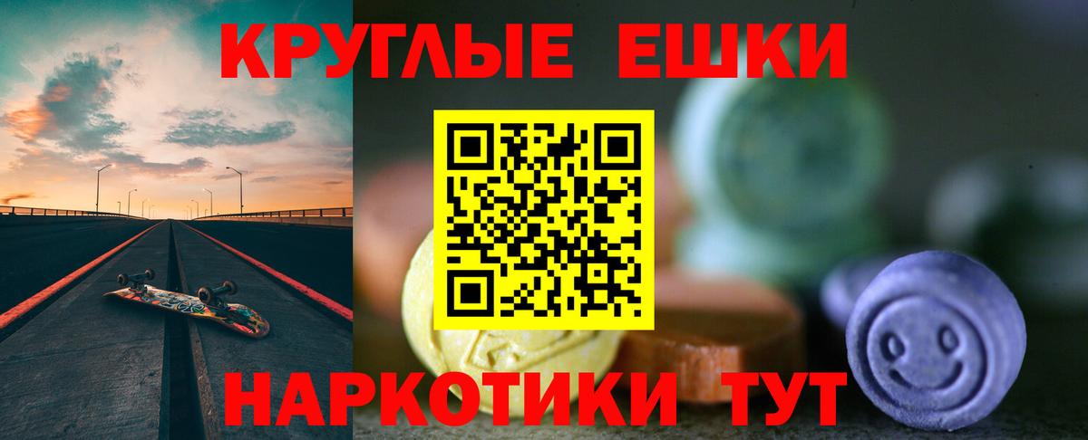 ГАШИШ  НБОМе  МЕФ кристаллы  Вход с VPN  Комсомольск-на-Амуре  A PVP СОЛЬ   Канабис 