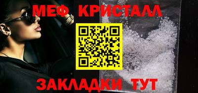 соль курить ск Боровичи