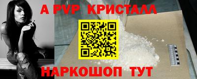 дурь Будённовск