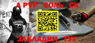 ешки Бугуруслан