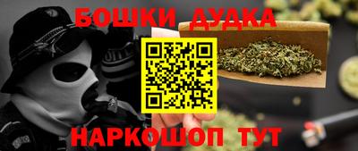 круглые Бузулук