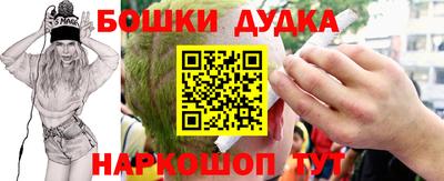 дурь Будённовск
