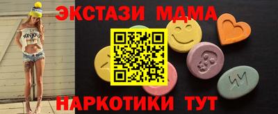 круглые Бузулук