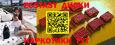 круглые Бузулук