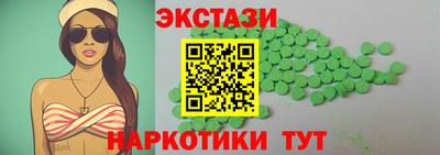 круглые Бузулук