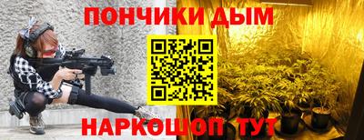 дурь Будённовск