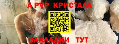 дурь Будённовск