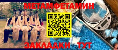 ешки Бугуруслан