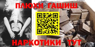 ешки Бугуруслан