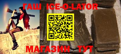 круглые Бузулук