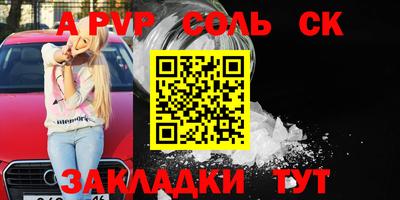 дурь Будённовск