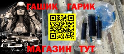 круглые Бузулук