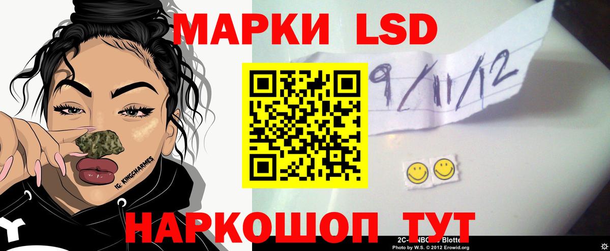 Комсомольск-на-Амуре  Лсд 25 экстази ecstasy  Вход с VPN 