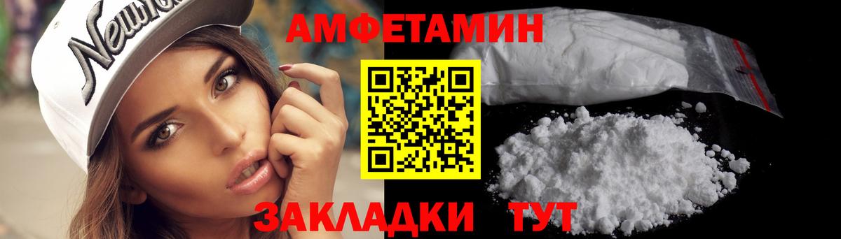 Первитин витя Комсомольск-на-Амуре