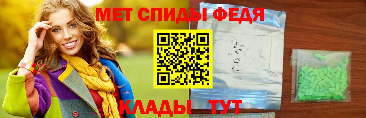 Комсомольск-на-Амуре  Метамфетамин кристалл  Вход с VPN 