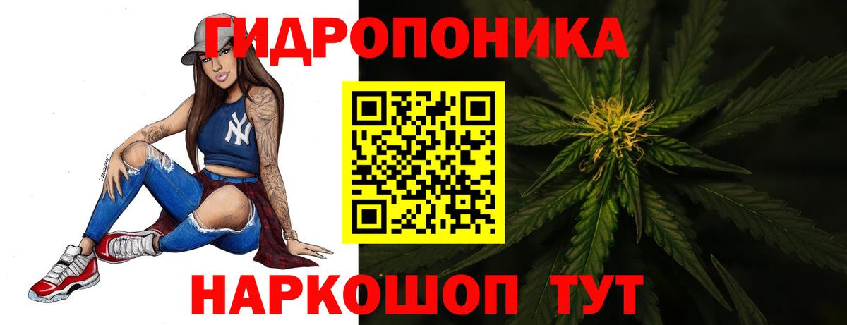 Бошки марихуана LSD WEED Комсомольск-на-Амуре